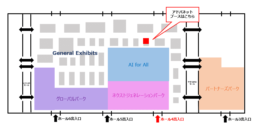 Booth location CEATEC 2024