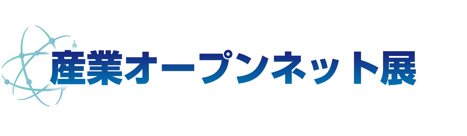 Industrial Open Network Fair