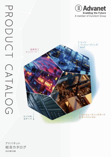 Advanet Catalog 2025